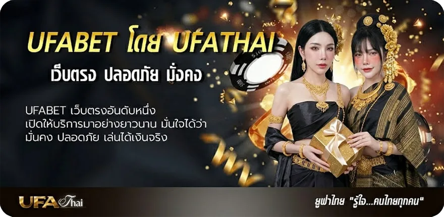 Banner ทีเด็ดบอล แนะนำ — แทงบอลออนไลน์ คาสิโน หวย มวย สล็อต ครบวงจร